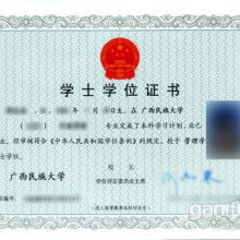 成都市金牌思維教育咨詢(xún)有限責(zé)任公司 專(zhuān)業(yè)教育咨詢(xún)服務(wù)的發(fā)展與價(jià)值